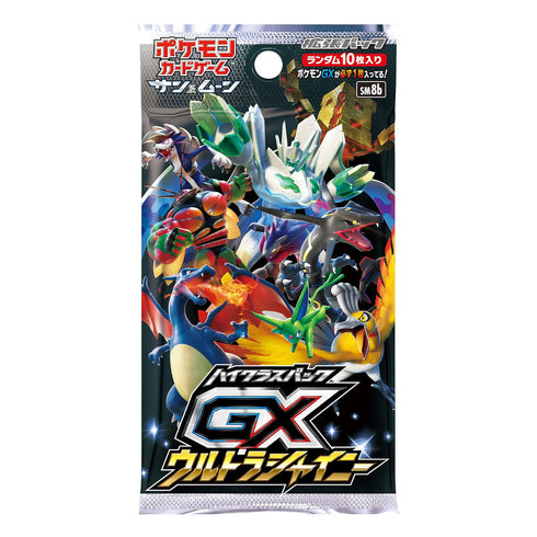 Pokemon TCG Sun & Moon High Class Pack GX Ultra Shiny Box Japanese