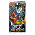 Pokemon TCG Sun & Moon High Class Pack GX Ultra Shiny Box Japanese