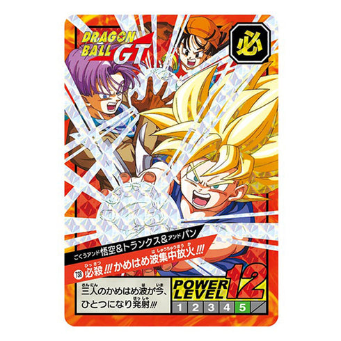 Dragon Ball Super Carddass Battle Premium Set Vol. 5