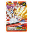 Dragon Ball Super Carddass Battle Premium Set Vol. 5