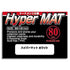KMC HYPER MAT 80ct 66x91mm STANDARD SIZE CARD SLEEVES White