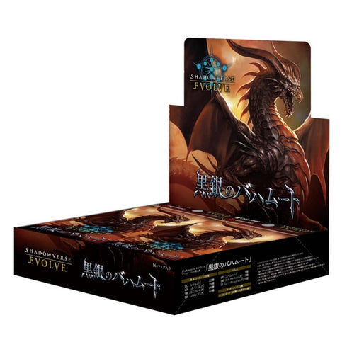 Shadowverse EVOLVE Black And Silver Bahamut Booster Box Japanese