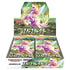 Pokemon Space Juggler Booster Box S10P Japanese TCG