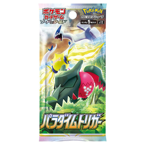 Paradigm Trigger S12 Booster Box Japanese Pokemon TCG