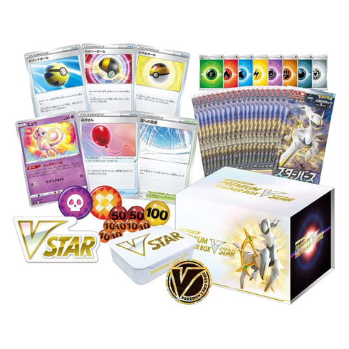 Star Birth Premium Trainer Box VSTAR Japanese Pokemon TCG