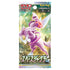 Pokemon Space Juggler Booster Box S10P Japanese TCG