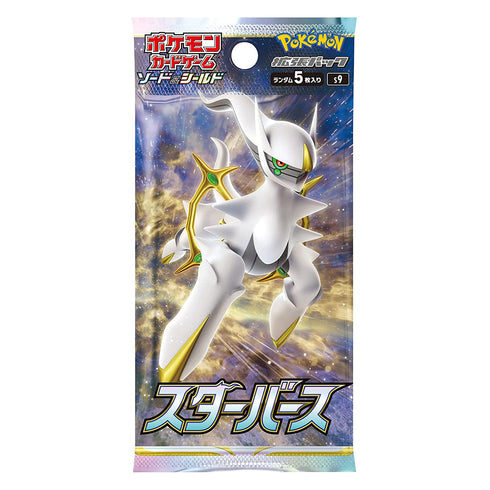Star Birth S9 Booster Box Japanese Pokemon TCG