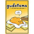 Gudetama The Tricky Egg Game