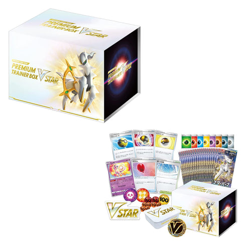 Star Birth Premium Trainer Box VSTAR Japanese Pokemon TCG