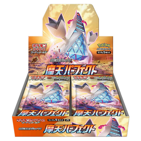 Pokemon Manten Perfect Skyscraper Booster Box Japanese