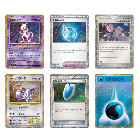 Japanese Ver. Pokemon Trading Card Game Classic Collection