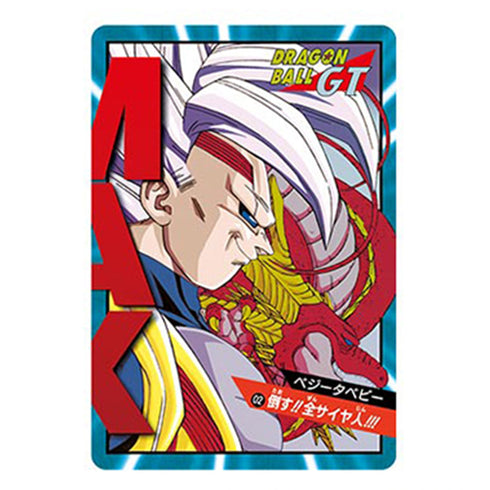 Dragon Ball Super Carddass Battle Premium Set Vol. 5