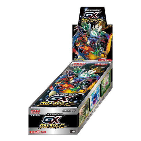 Pokemon TCG Sun & Moon High Class Pack GX Ultra Shiny Box Japanese