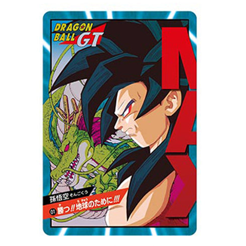 Dragon Ball Super Carddass Battle Premium Set Vol. 5