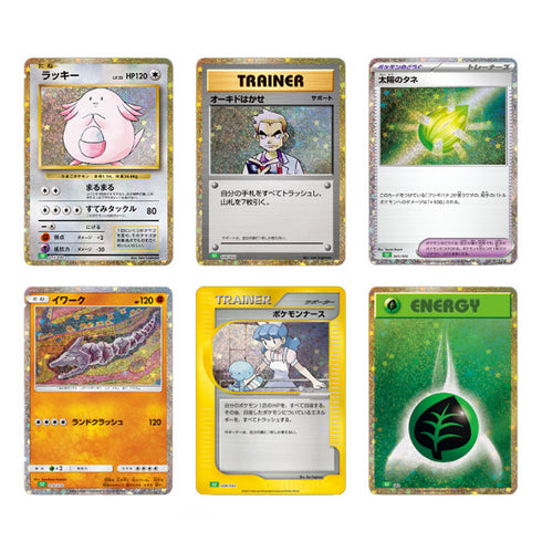 Japanese Ver. Pokemon Trading Card Game Classic Collection