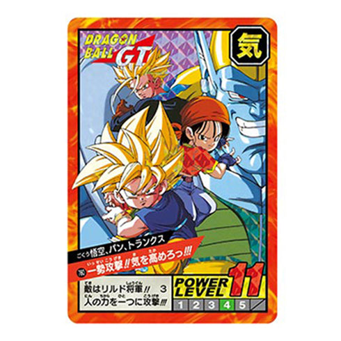 Dragon Ball Super Carddass Battle Premium Set Vol. 5