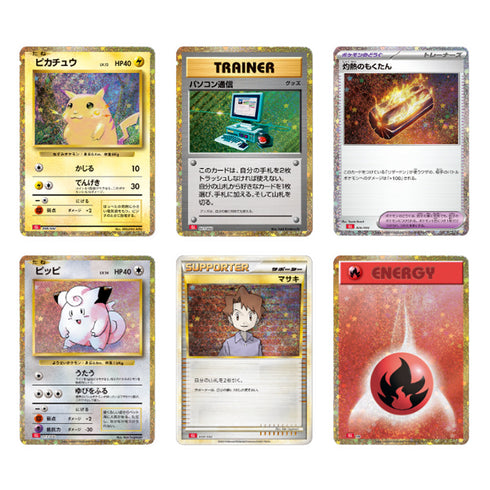 Japanese Ver. Pokemon Trading Card Game Classic Collection
