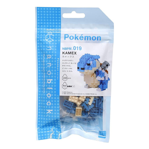 Pokemon - Blastoise Nanoblock