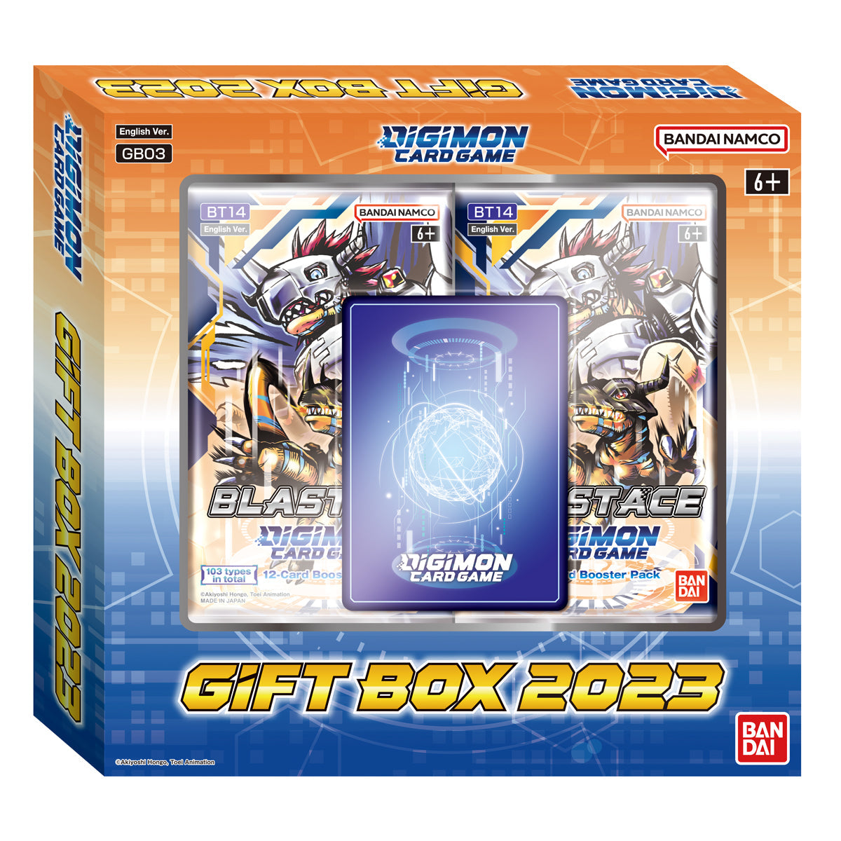 DCG_GIFTBOX23_GB03
