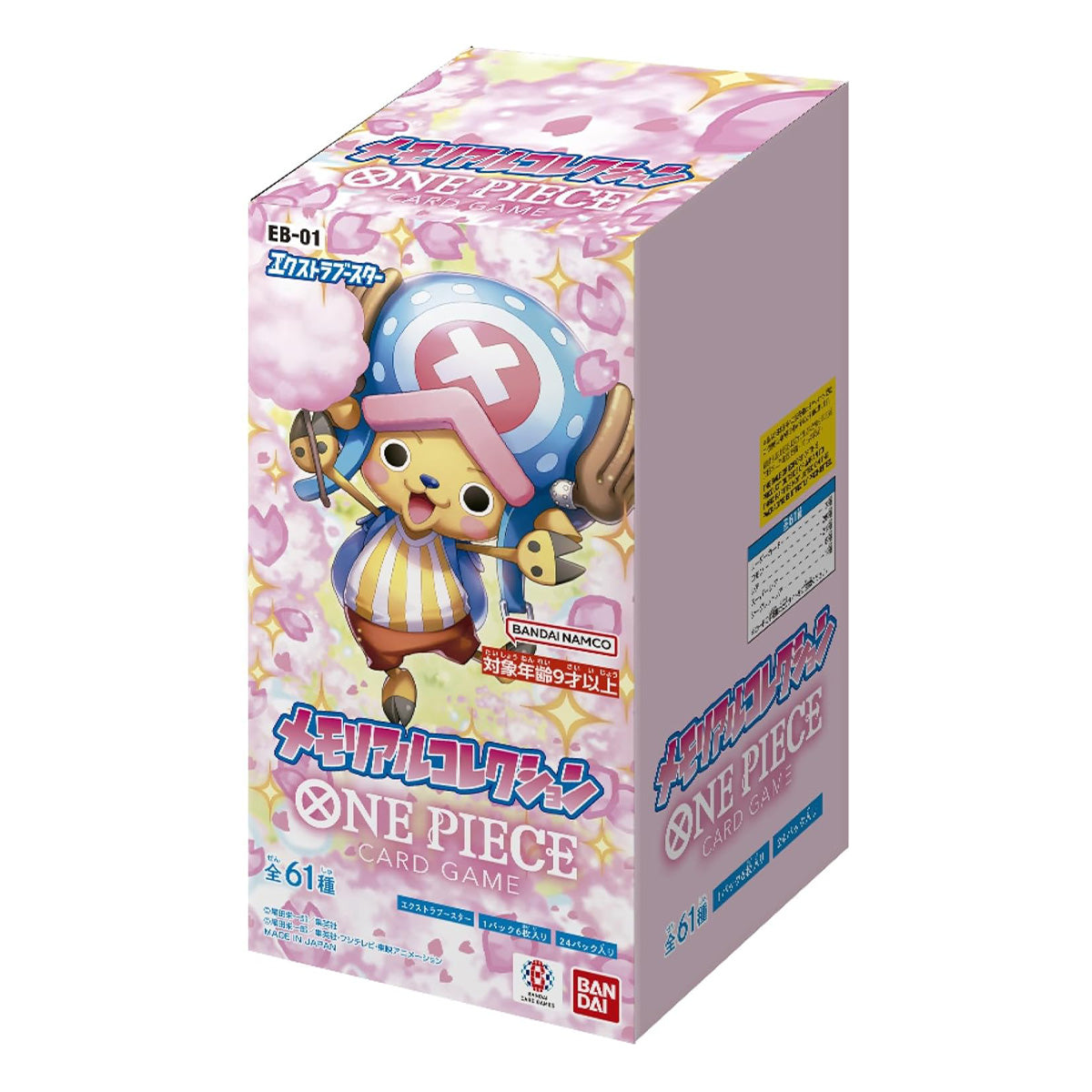 ONE PIECE CARD GAME EB-01 Memorial Collection Extra Booster Box
