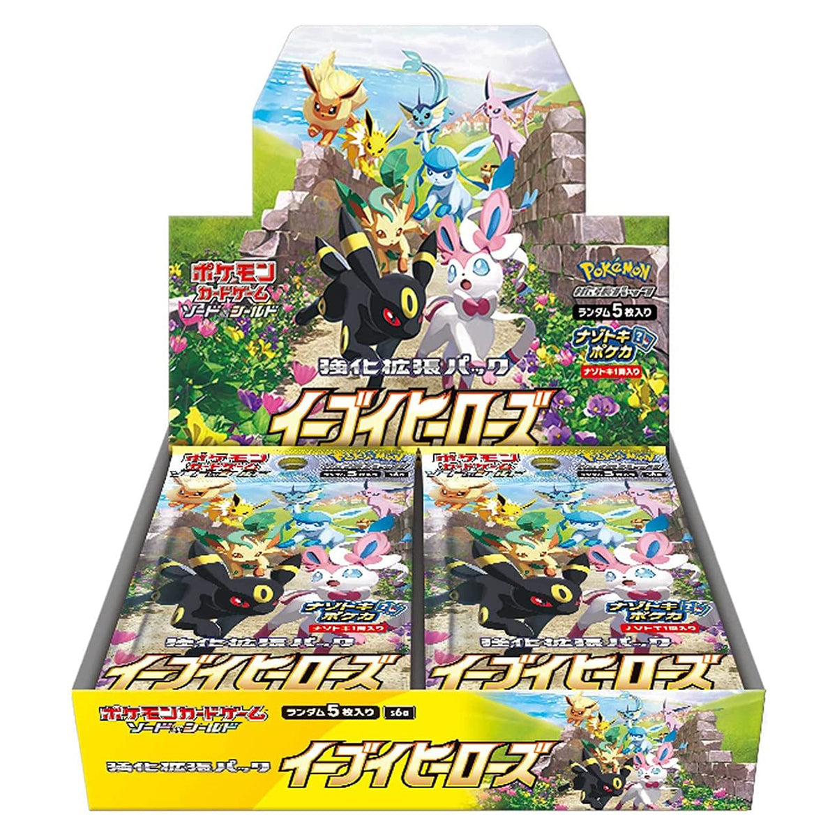 「Evisu小僧 」HYPER HERO COLLECTION BOX Pokemon Eevee Heroes Booster Box Japanese – Gameology
