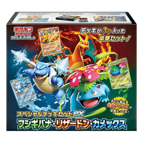 Pokemon Scarlet & Violet Special Deck Set EX Venusaur Charizard Blastoise