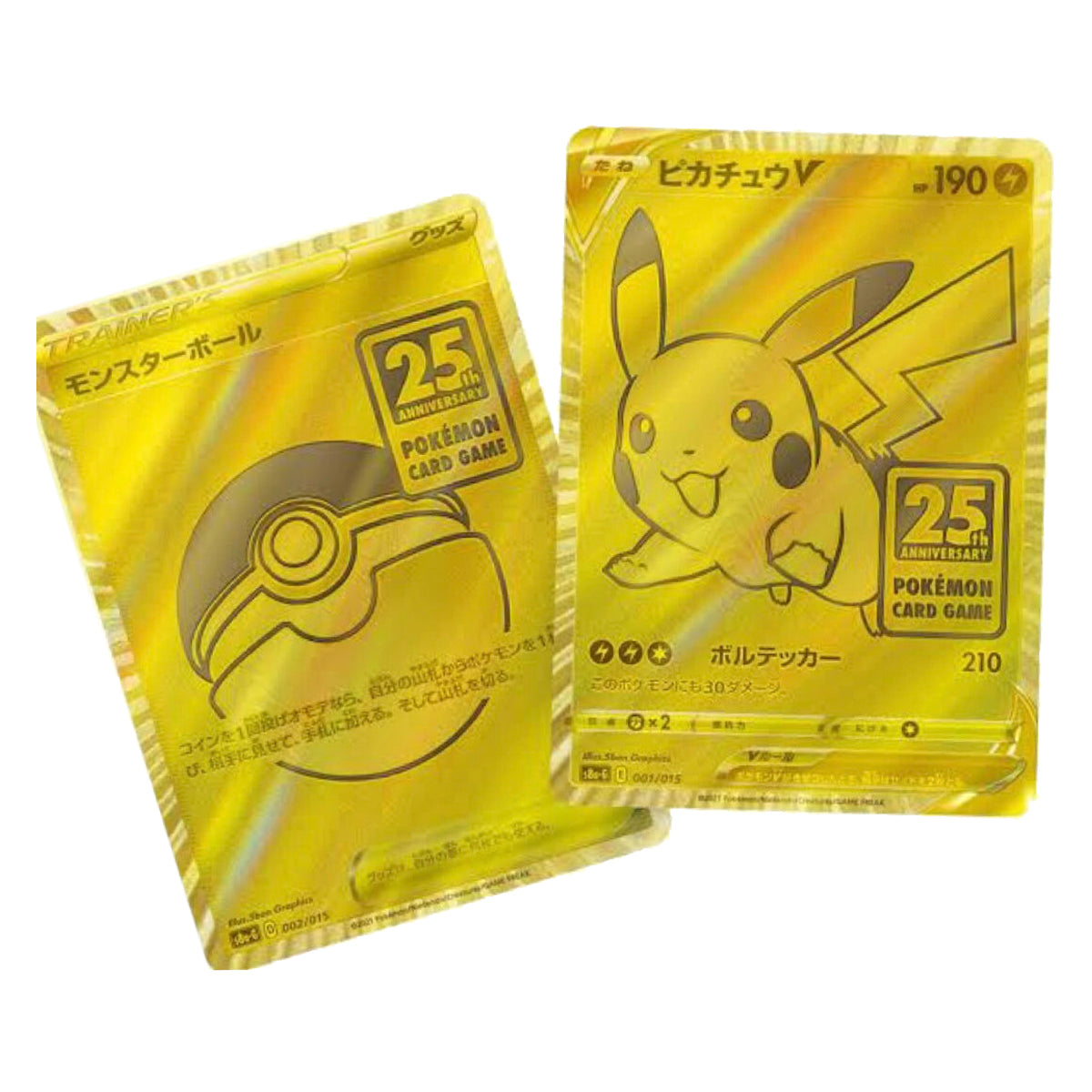 ポケモン　25th ANNIVERSARY GOLDEN BOX Pokémon TCG Sword & Shield 25th Anniversary Collection