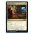 Magic Secret Lair Artist Series Sidharth Chaturvedi Non-Foil April Superdrop 2022