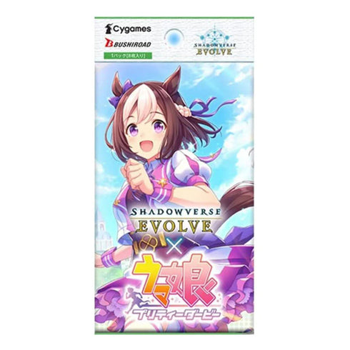 Shadowverse: Evolve CP01 Umamusume: Pretty Derby Crossover Booster Box