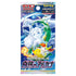 Incandescent Arcana s11a Booster Box Japanese Pokemon TCG