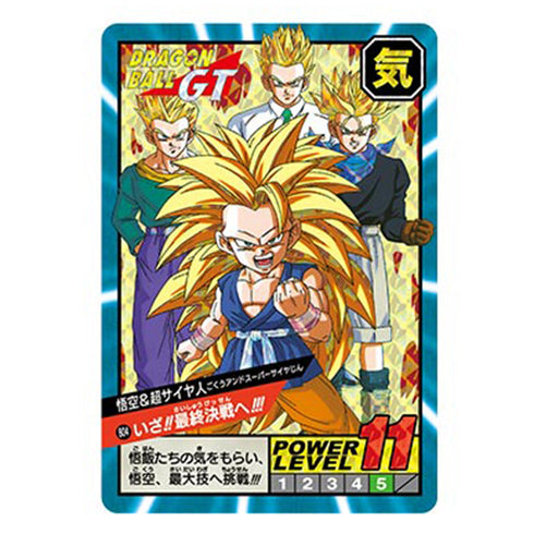 Dragon Ball Super Carddass Battle Premium Set Vol. 5