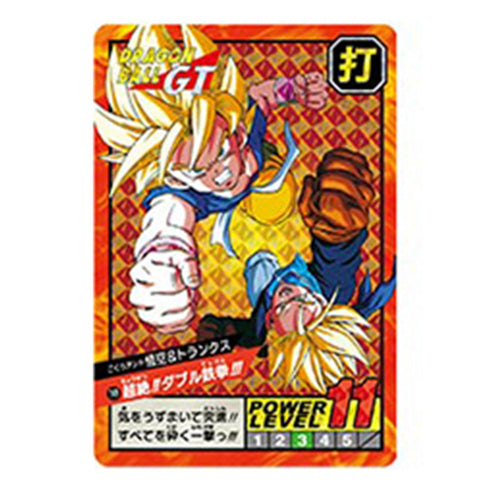 Dragon Ball Super Carddass Battle Premium Set Vol. 5