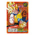 Dragon Ball Super Carddass Battle Premium Set Vol. 5