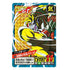 Dragon Ball Super Carddass Battle Premium Set Vol. 5