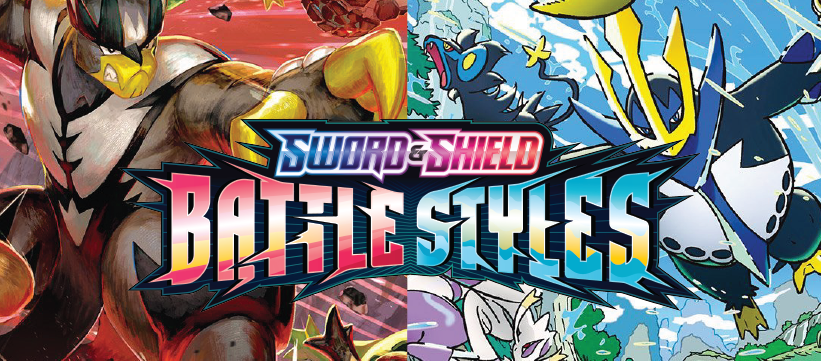 Sword & Shield - Battle Styles