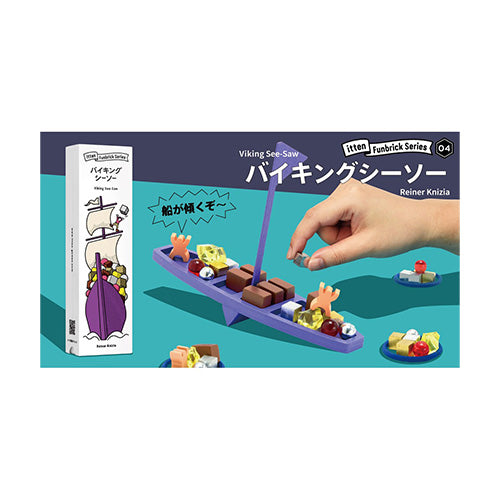 Viking See-Saw
