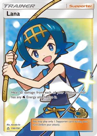 Lana 150/156 - Ultra Prism Pokemon Holofoil