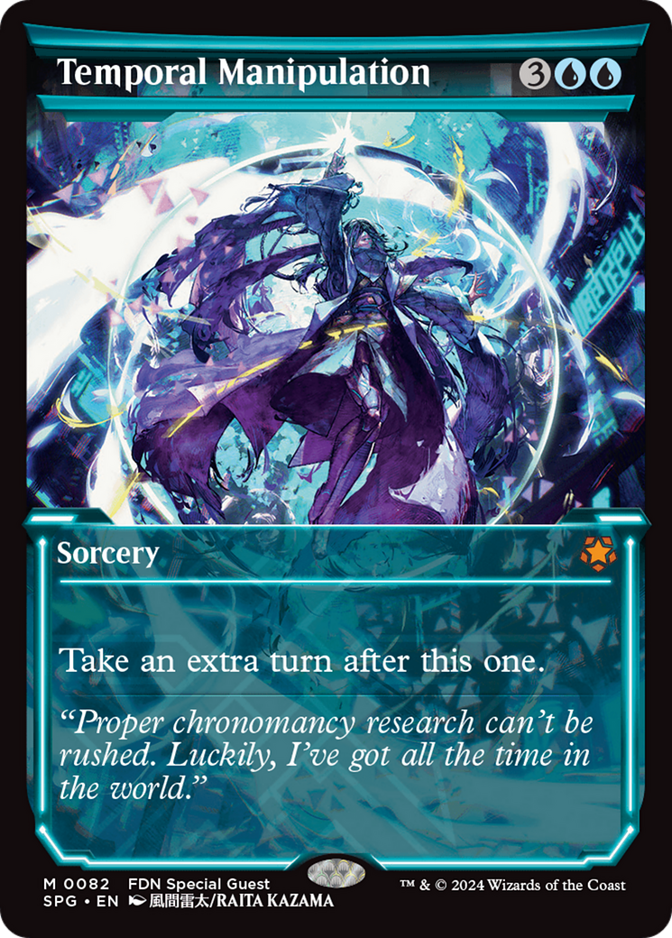 FOIL Temporal Manipulation (SPG-082) - Special Guests - Magic The Gathering