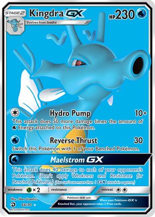 Kingdra-GX 66/70 - Dragon Majesty Pokemon Holofoil