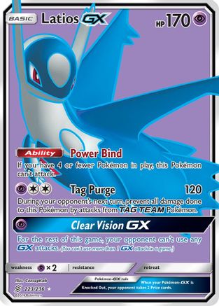 Latios-GX 223/236 - Unified Minds Pokemon Holofoil