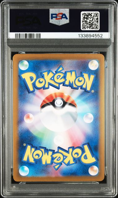 JOLTEON ex #209 2024 SV8a SPECIAL ART RARE PSA 10