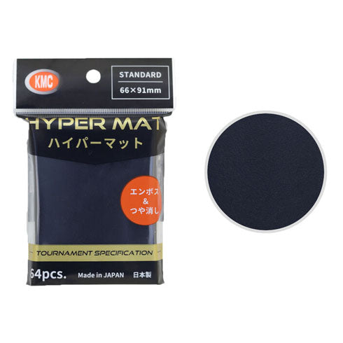 KMC HYPER MAT 64ct 66x91mm STANDARD SIZE CARD SLEEVES Black