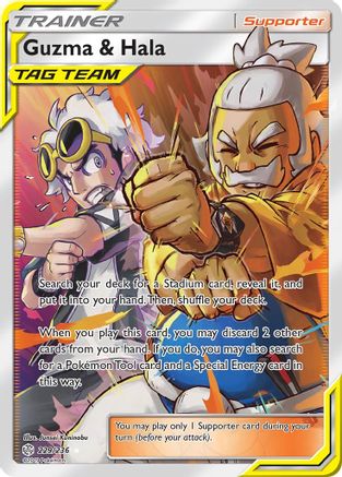 Guzma & Hala 229/236 - Cosmic Eclipse Pokemon Holofoil