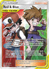 Red & Blue 234/236 - Cosmic Eclipse Pokemon Holofoil