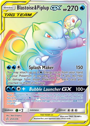Blastoise & Piplup-GX 253/236 - Cosmic Eclipse Pokemon Holofoil