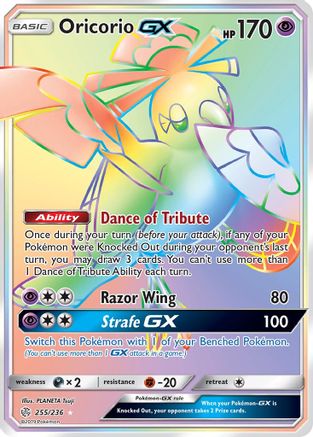 Oricorio-GX 255/236 - Cosmic Eclipse Pokemon Holofoil