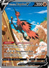 Galarian Zapdos V 174/198 - Pokemon Chilling Reign Holofoil