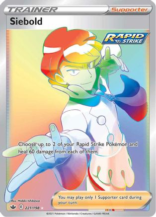 Siebold 221/198 - Pokemon Chilling Reign Holofoil