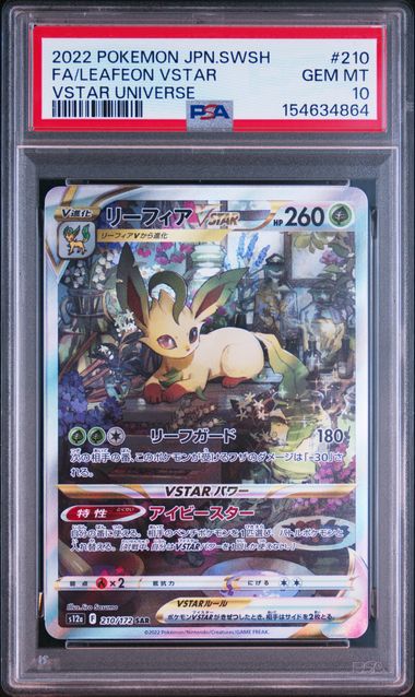 LEAFEON VSTAR #210 2022 SWSH FA VSTAR UNIVERSE GEM MT PSA 10