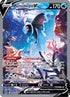 Lumineon V 156/172 - Pokemon Brilliant Stars Holofoil
